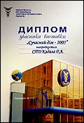 Камень Камелот
