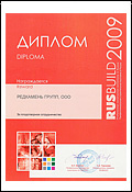 диплом гранит камелот