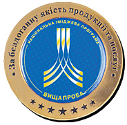 награда песчаник производитель камелот