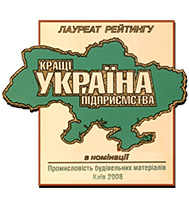 награда натуральный камень камелот